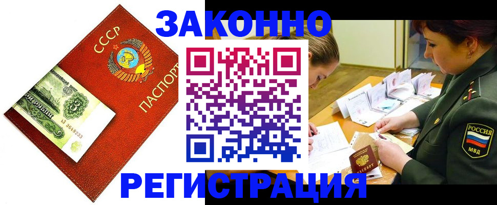 регистрация для школы в Заозёрске